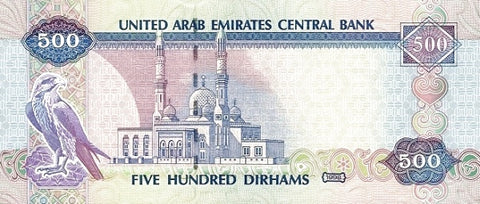 Back of 500 Dirhams