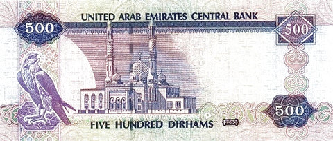 Back of 500 Dirhams