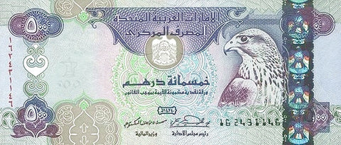 Front of 500 Dirhams
