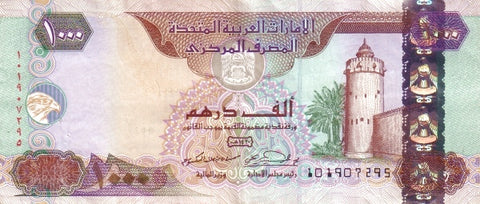 Front of 1000 Dirhams