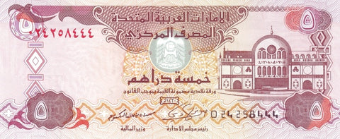 Front of 5 Dirhams