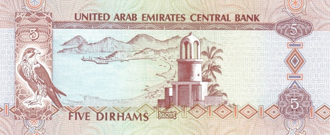 Back of 5 Dirhams