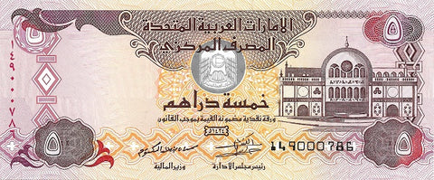 Front of 5 Dirhams