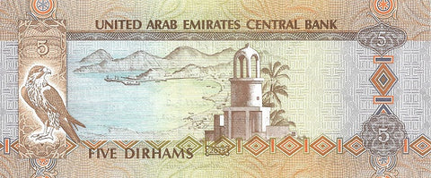 Back of 5 Dirhams