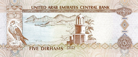 Back of 5 Dirhams