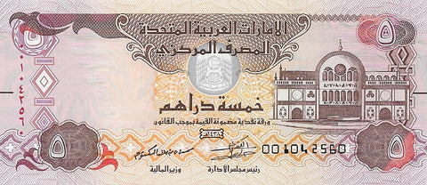 Front of 5 Dirhams