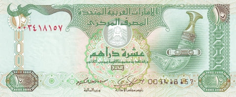 Front of 10 Dirhams
