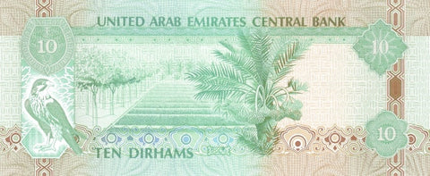 Back of 10 Dirhams