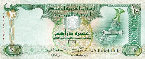 Front of 10 Dirhams