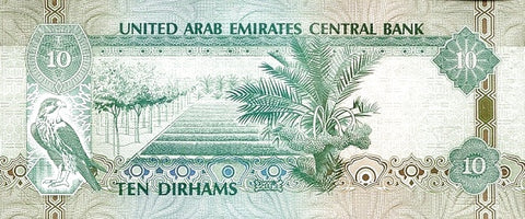 Back of 10 Dirhams