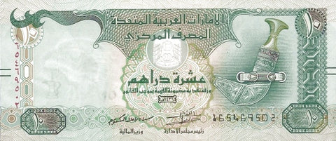 Front of 10 Dirhams