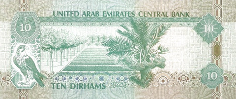 Back of 10 Dirhams