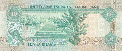 Back of 10 Dirhams