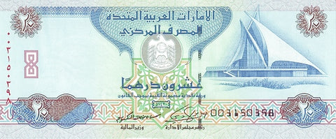 Front of 20 Dirhams