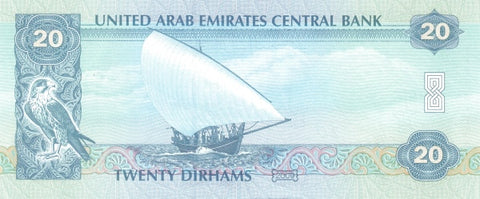 Back of 20 Dirhams