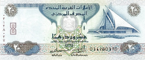 Front of 20 Dirhams