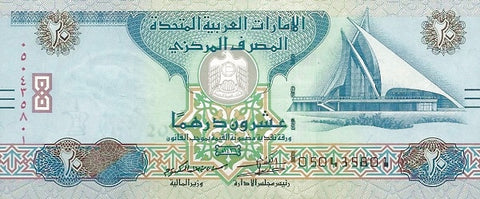 Front of 20 Dirhams