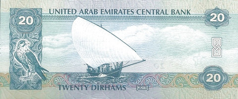 Back of 20 Dirhams