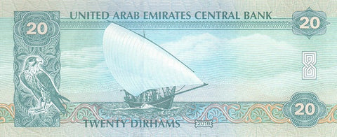 Back of 20 Dirhams