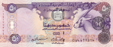 Front of 50 Dirhams