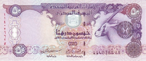 Front of 50 Dirhams