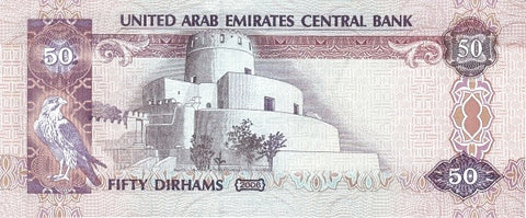 Back of 50 Dirhams