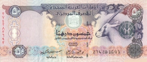 Front of 50 Dirhams