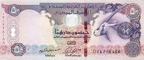 Front of 50 Dirhams