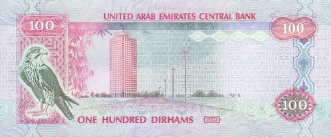 Back of 100 Dirhams