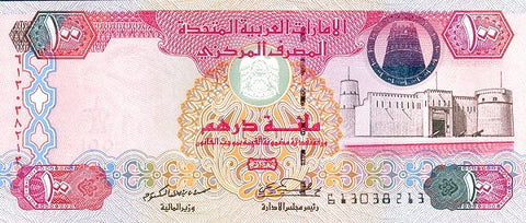 Front of 100 Dirhams