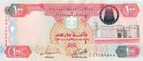 Front of 100 Dirhams