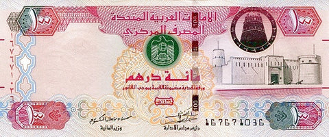 Front of 100 Dirhams