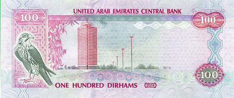 Back of 100 Dirhams