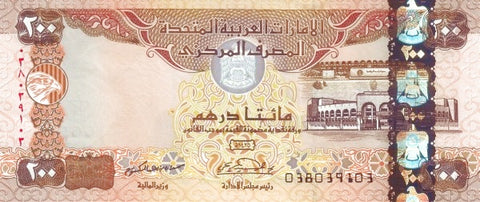 Front of 200 Dirhams