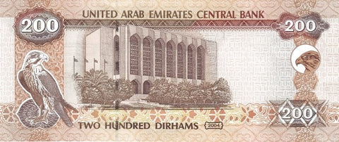 Back of 200 Dirhams