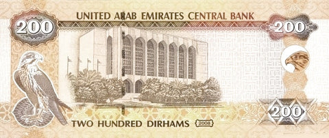 Back of 200 Dirhams