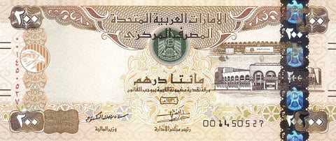 Front of 200 Dirhams