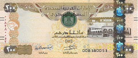 Front of 200 Dirhams