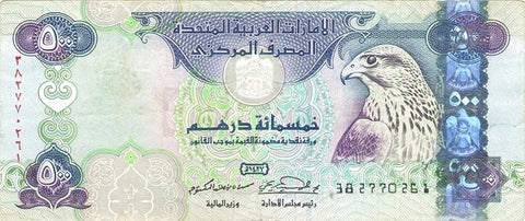 Front of 500 Dirhams