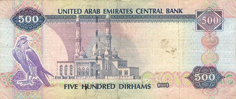 Back of 500 Dirhams