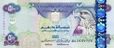 Front of 500 Dirhams