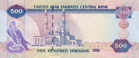 Back of 500 Dirhams