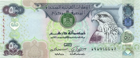 Front of 500 Dirhams