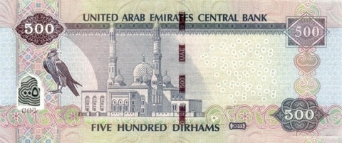 Back of 500 Dirhams
