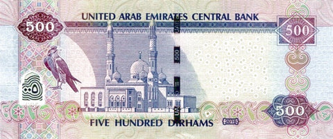 Back of 500 Dirhams