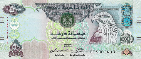 Front of 500 Dirhams