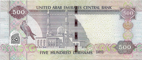 Back of 500 Dirhams