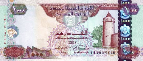 Front of 1000 Dirhams