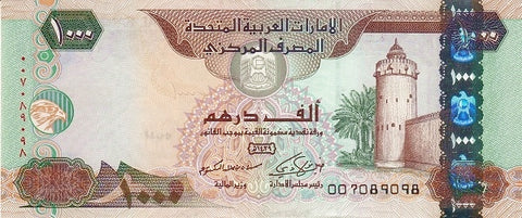 Front of 1000 Dirhams