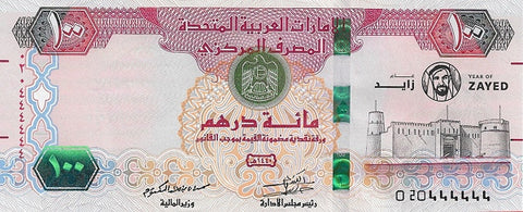 Front of 100 Dirhams